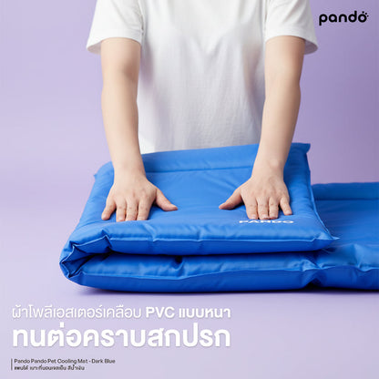 pando pet cooling mat - dark blue เบาะที่นอนเจลเย็น สีน้ำเงิน