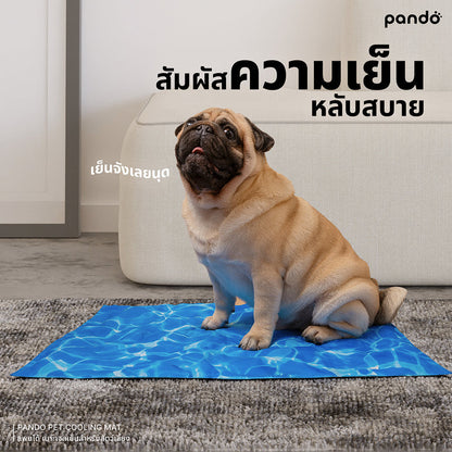 pando pet cooling mat - ocean blue เบาะเจลเย็นสำหรับสัตว์เลี้ยง สีโอเชียนบลู