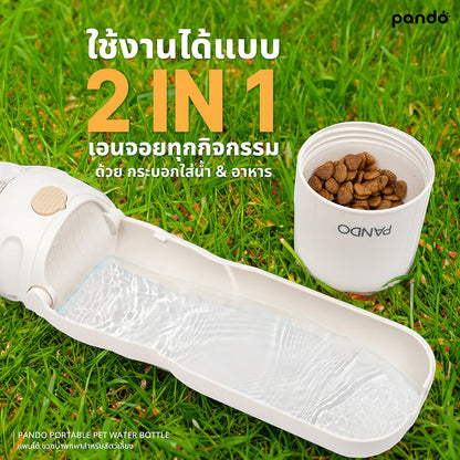 pando pet travel water bottle ขวดน้ำพกพาสำหรับสัตว์เลี้ยง