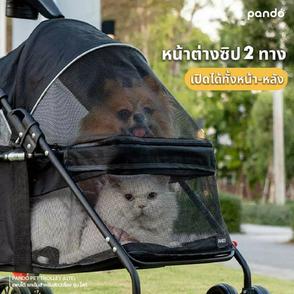 pando pet trolley (Lite) รถเข็นสำหรับสัตว์เลี้ยง รุ่น ไลท์