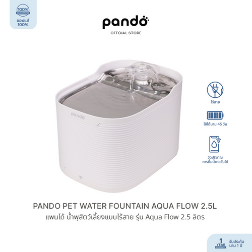 pet water fountain