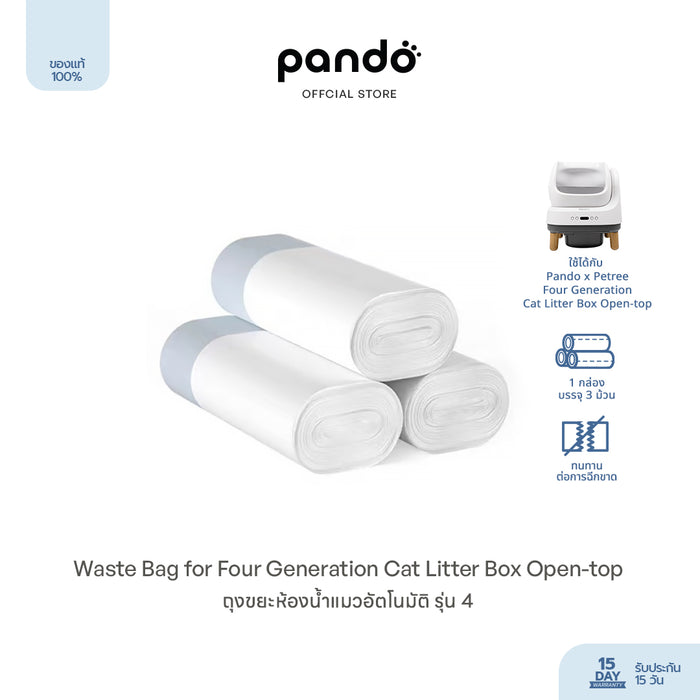 cat litter box waste bag