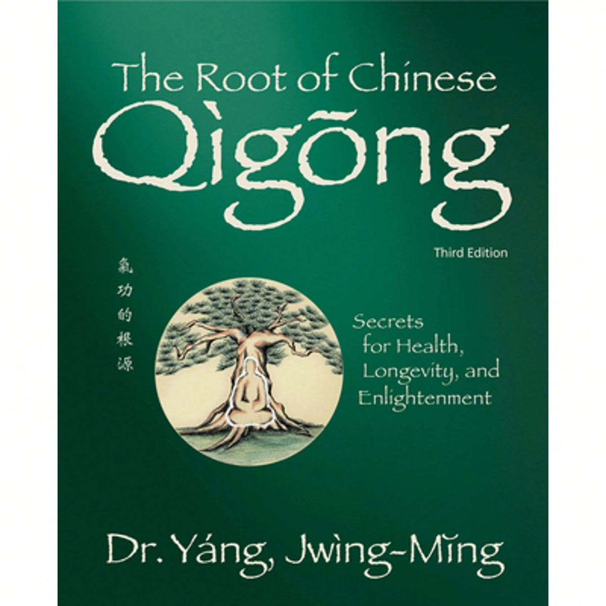 Pre-Owned The Root Of Chinese Qigong 3rd. Ed.: Secrets For Health, Longevity, And Enlightenment (Paperback) By Dr. Jwing-Ming Yang