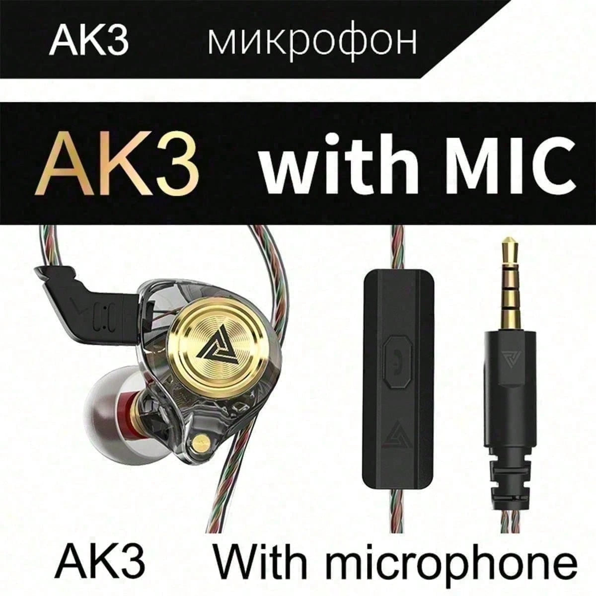 Tangle-Free QKZ AK3 Earphones In Ear Monitor Super Bass Wired Earbuds, Crystal Clear Sound IEM Headphones, High Resolution Noise Canceling Ear Monitors Headphone For Music Sports Calls Spring Gift Ann